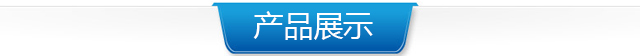 按钮图片
